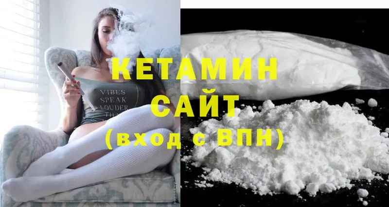 КЕТАМИН ketamine  сайты даркнета как зайти  Верхний Уфалей 