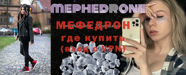 прущая мука Белоозёрский