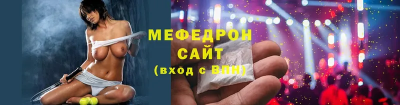 Меф мяу мяу  как найти закладки  Верхний Уфалей 