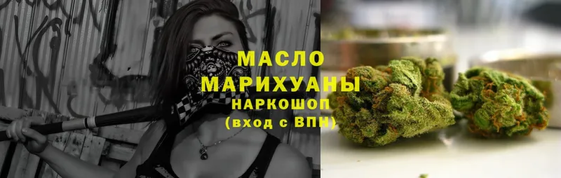 где можно купить наркотик  Верхний Уфалей  ТГК Wax 